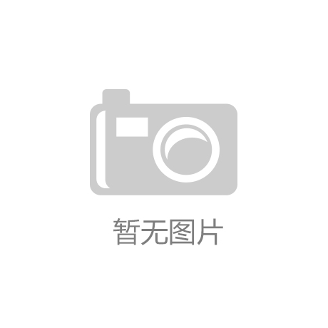 澳门新葡萄新京app德州：精品赛事拉动消费上亿元